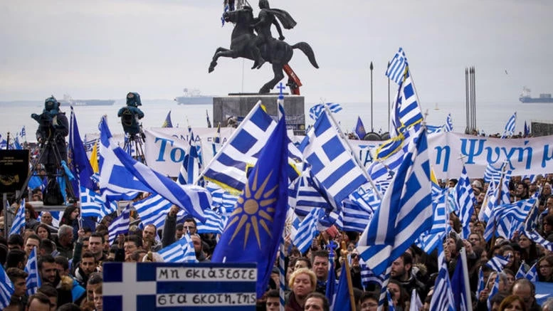 Σοβαρά επεισόδια στο συλλαλητήριο για την Μακεδονία στην Θεσσαλονίκη – Χημικά και εστίες έντασης στην πορεία – Προσπέρασαν το μπλόκο των ΜΑΤ οι διαδηλωτές